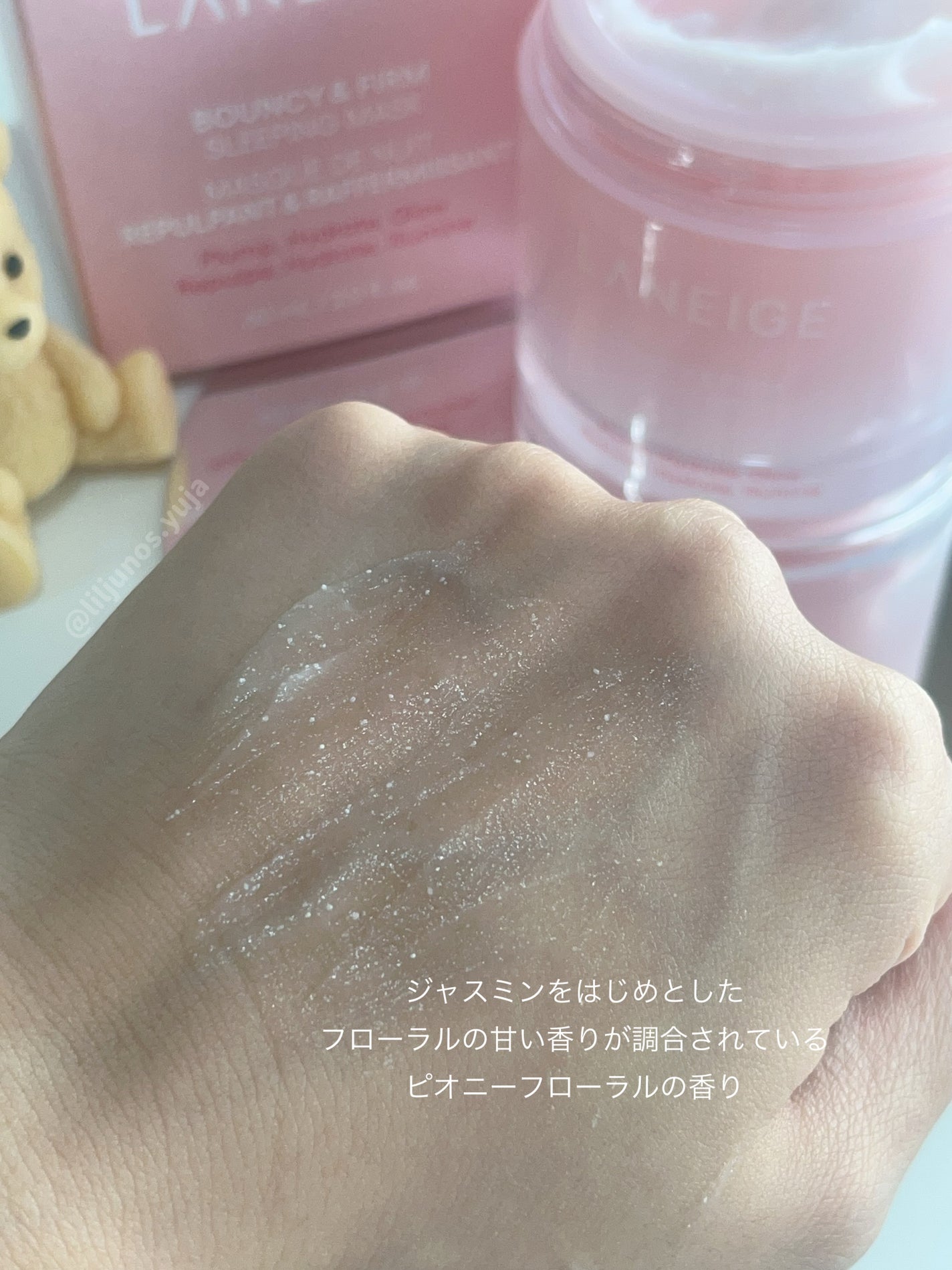 バウンシースリーピングマスク/LANEIGE/フェイスクリームを使ったクチコミ(4枚目)