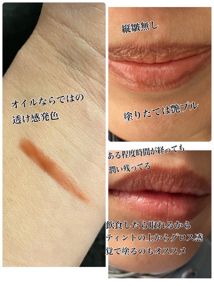 ジューシーベリープランピングリップオイル/TOCOBO/リップグロスを使ったクチコミ(3枚目)