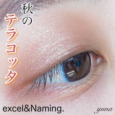 ネイミングスパークルアイグリッターポット/NAMING./ジェル・クリームアイシャドウを使ったクチコミ（1枚目）