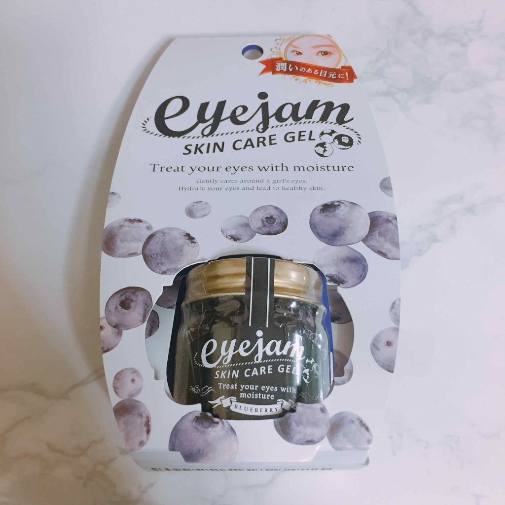 アイジャムB/eyejam/アイケア・アイクリームを使ったクチコミ（1枚目）