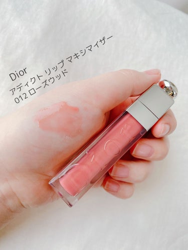 【旧】ディオール アディクト リップ マキシマイザー/Dior/リップグロスを使ったクチコミ（2枚目）