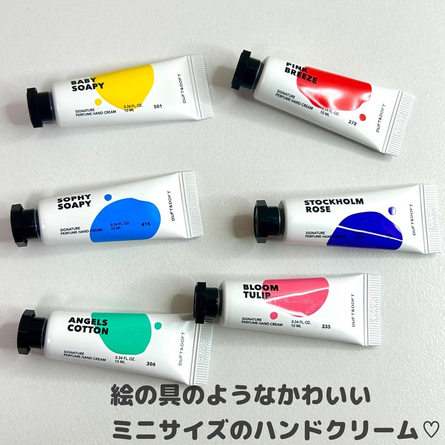 シグネチャーパフュームハンドクリームミニチュアギフトセット/DUFT&DOFT/ハンドクリームを使ったクチコミ(2枚目)