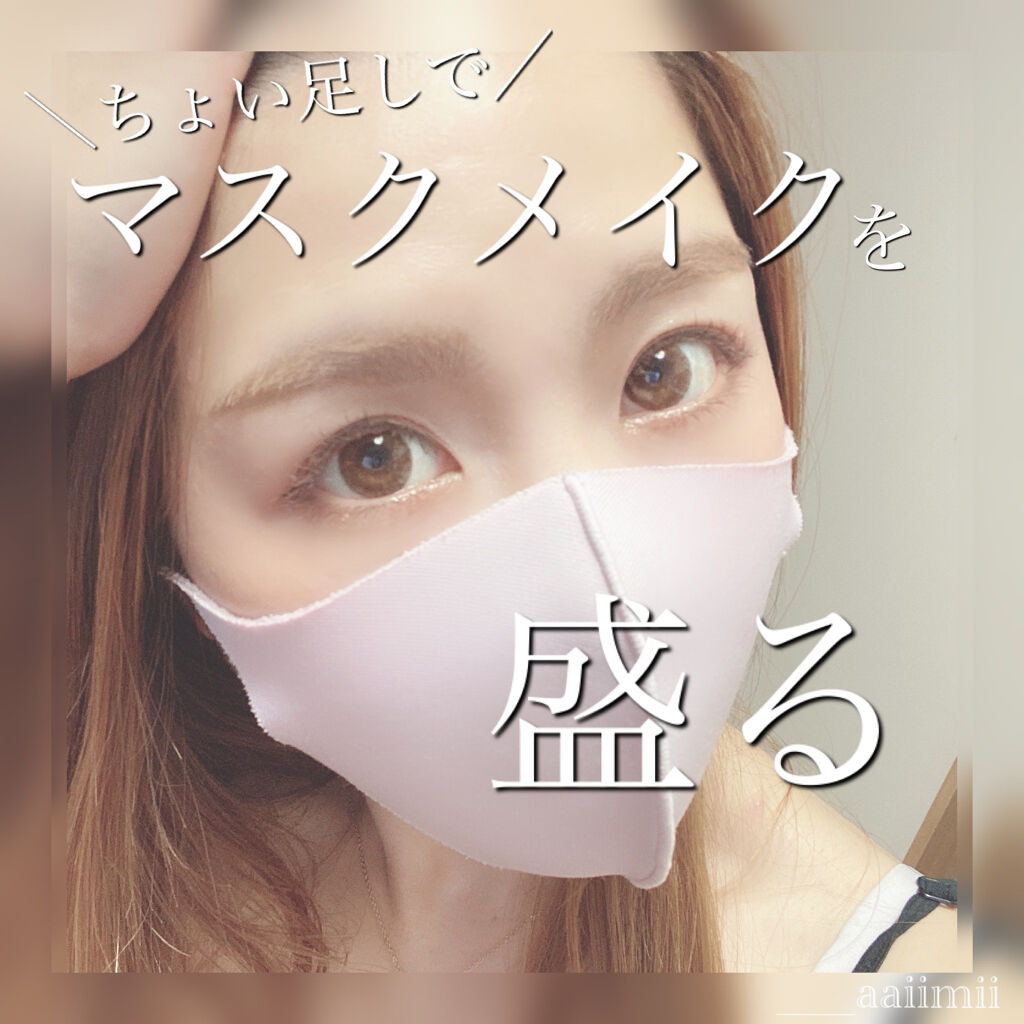 マスカラコーム 207/SHISEIDO/その他化粧小物を使ったクチコミ（1枚目）