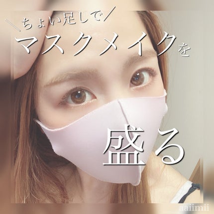 マスカラコーム 207/SHISEIDO/その他化粧小物を使ったクチコミ(1枚目)