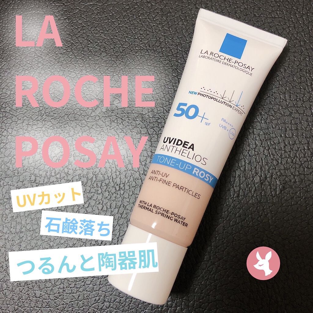 UVイデア XL プロテクショントーンアップ ローズ/ラ ロッシュ ポゼ/日焼け止めクリームを使ったクチコミ（1枚目）