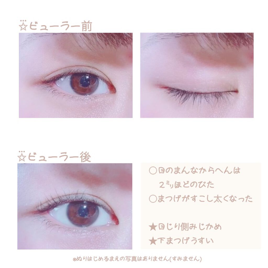 まつげ美容液EX/CEZANNE/まつげ美容液を使ったクチコミ(3枚目)