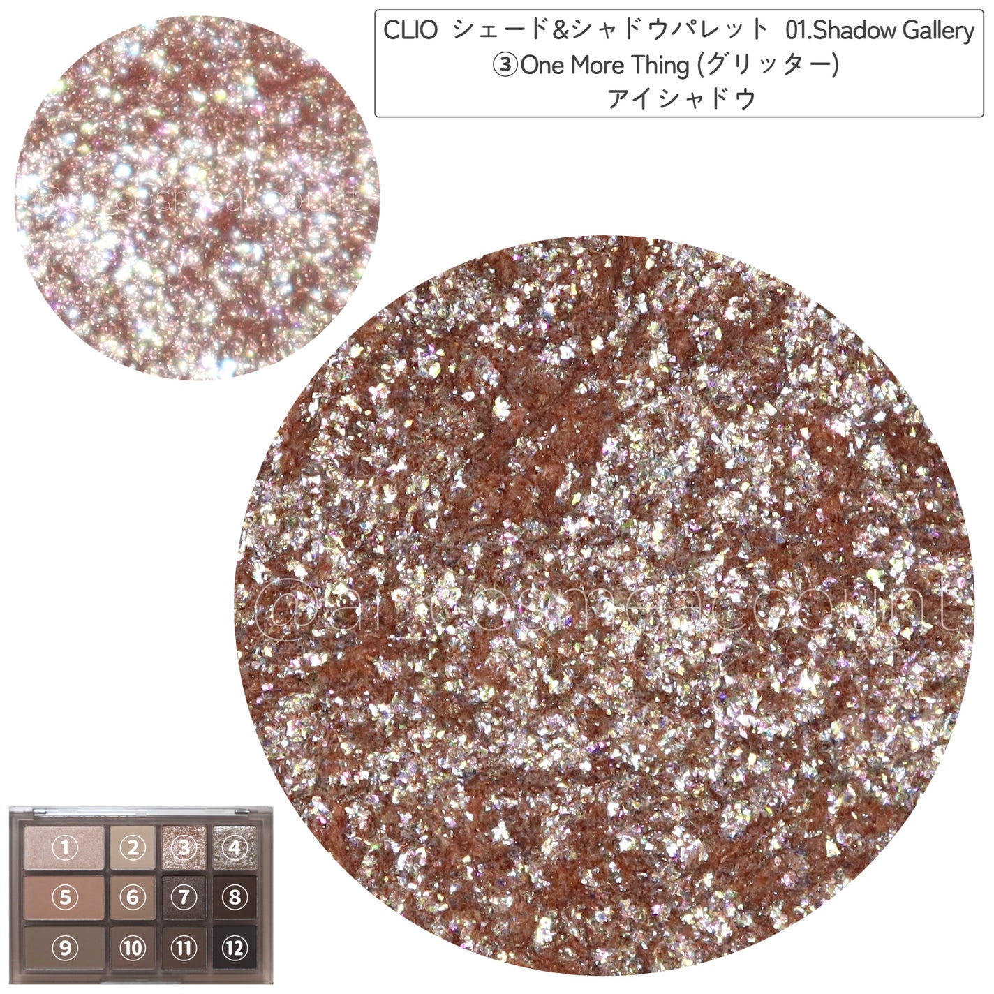 シェード アンド シャドウ パレット/CLIO/アイシャドウパレットを使ったクチコミ(2枚目)