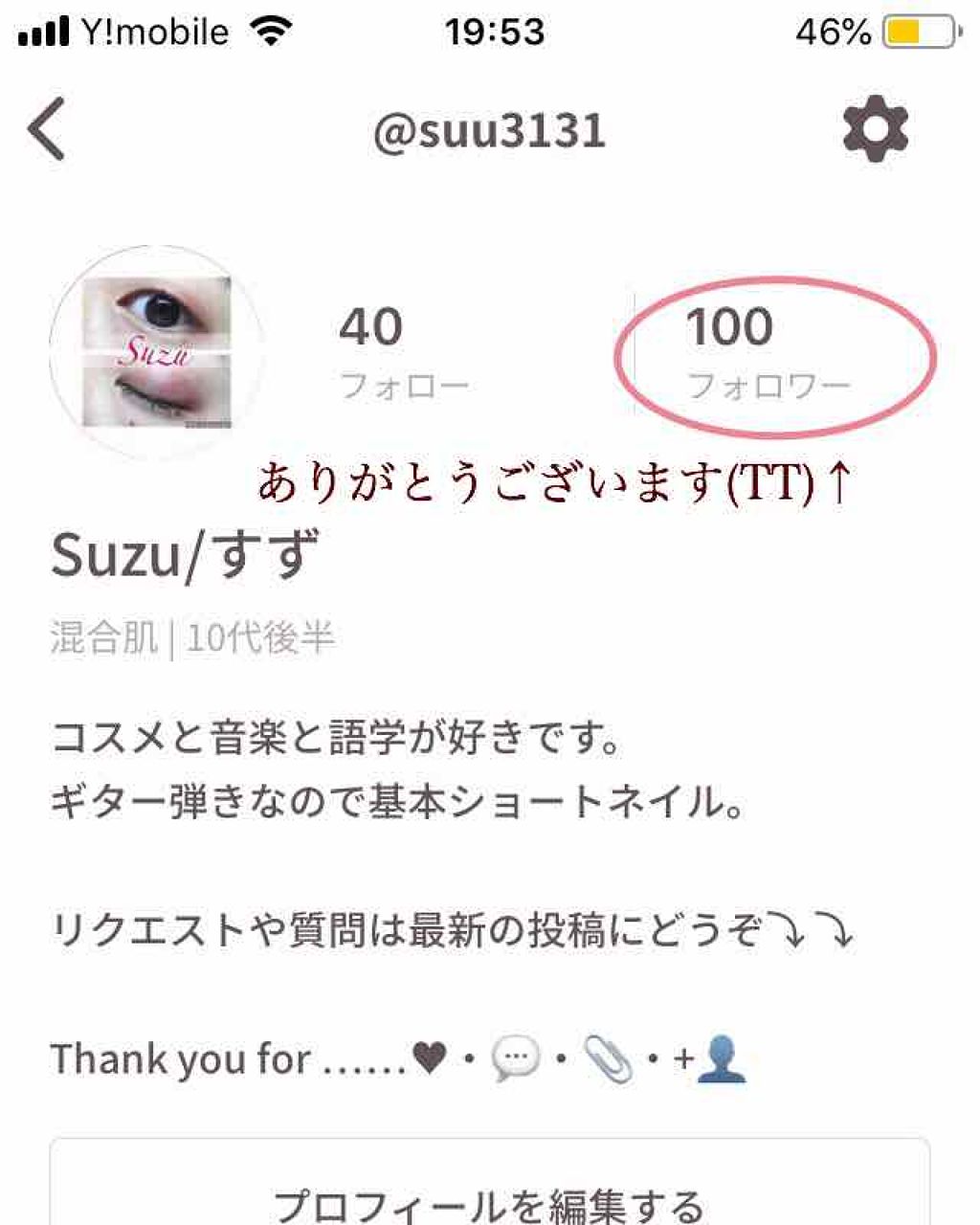 カラーリングアイブロウ/ヘビーローテーション/眉マスカラを使ったクチコミ(4枚目)