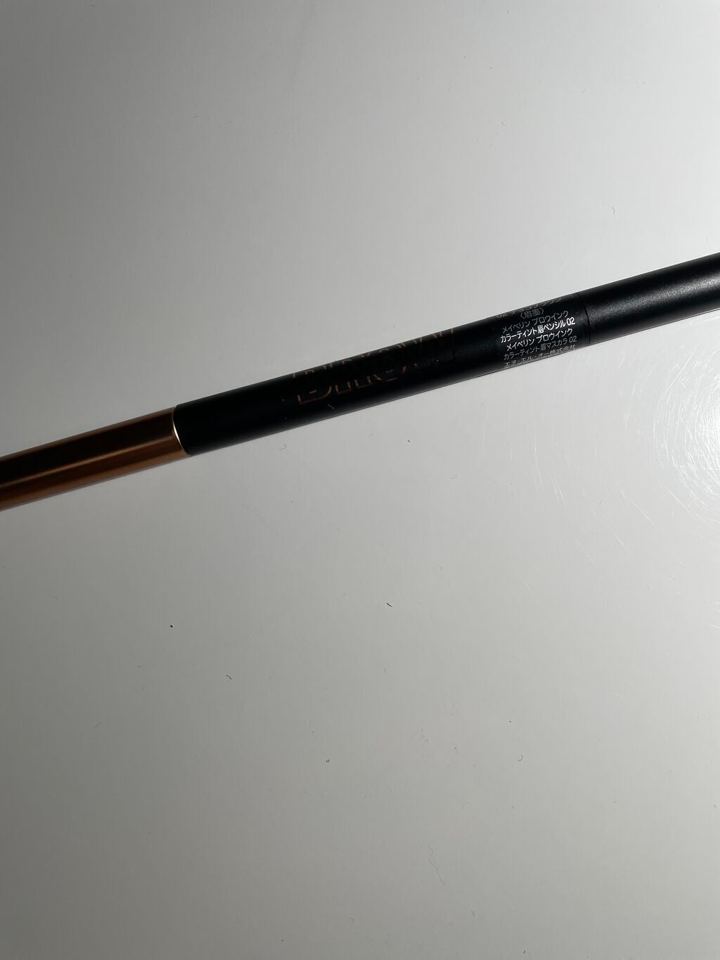 ブロウインク カラーティントデュオ/MAYBELLINE NEW YORK/眉ティントを使ったクチコミ(2枚目)