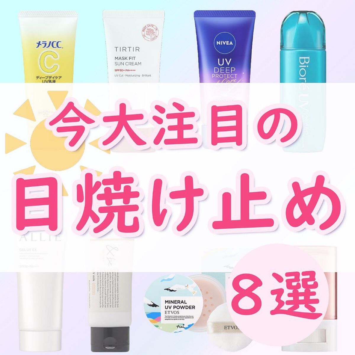 クロノビューティ トーンアップUV/アリィー/日焼け止めクリームを使ったクチコミ（1枚目）