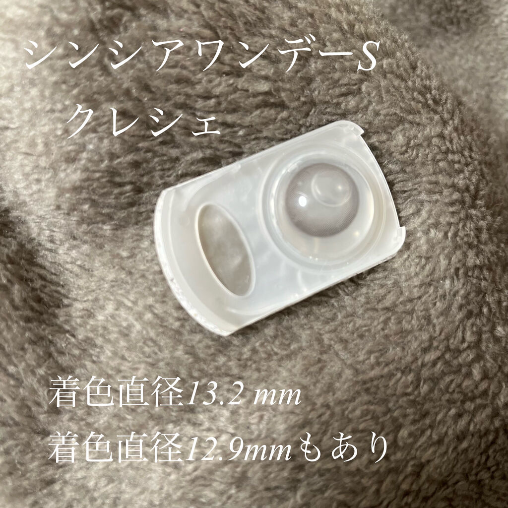 SINCERE 1DAY S Cleché（シンシアワンデー S クレシェ）/Sincere S/ワンデー（１DAY）カラコンを使ったクチコミ（2枚目）