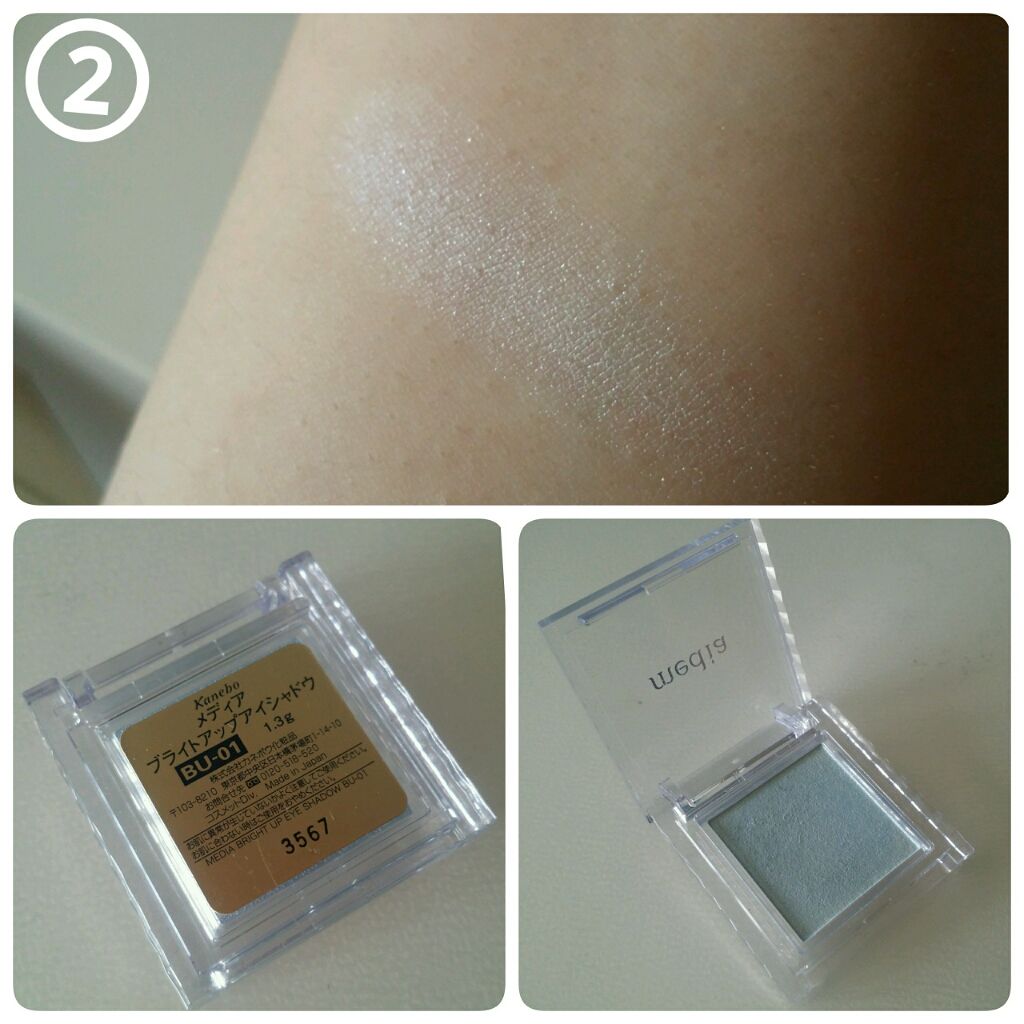 ヴィセ アヴァン シングルアイカラー/Visée/単色アイシャドウを使ったクチコミ（3枚目）