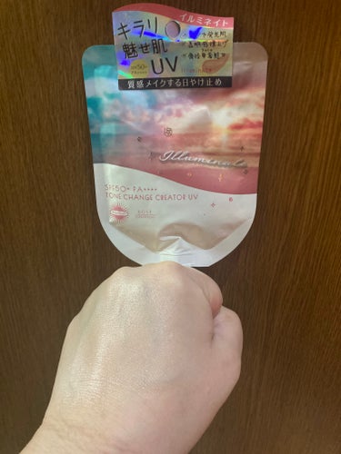 サンカット® トーンチェンジクリエイターUVのクチコミ「こちらはキラキラのテスターが気に入って衝動買いした日焼け止めです。

私はパールの方が好きです.....」（3枚目）