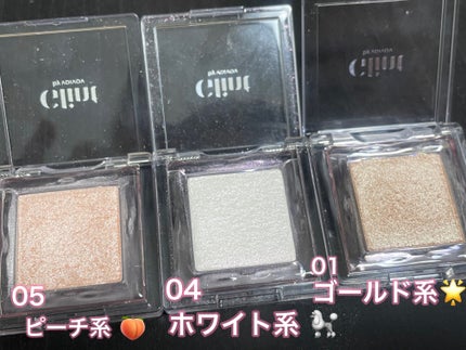 ビディボブ ハイライター/Glint/パウダーハイライトを使ったクチコミ(2枚目)