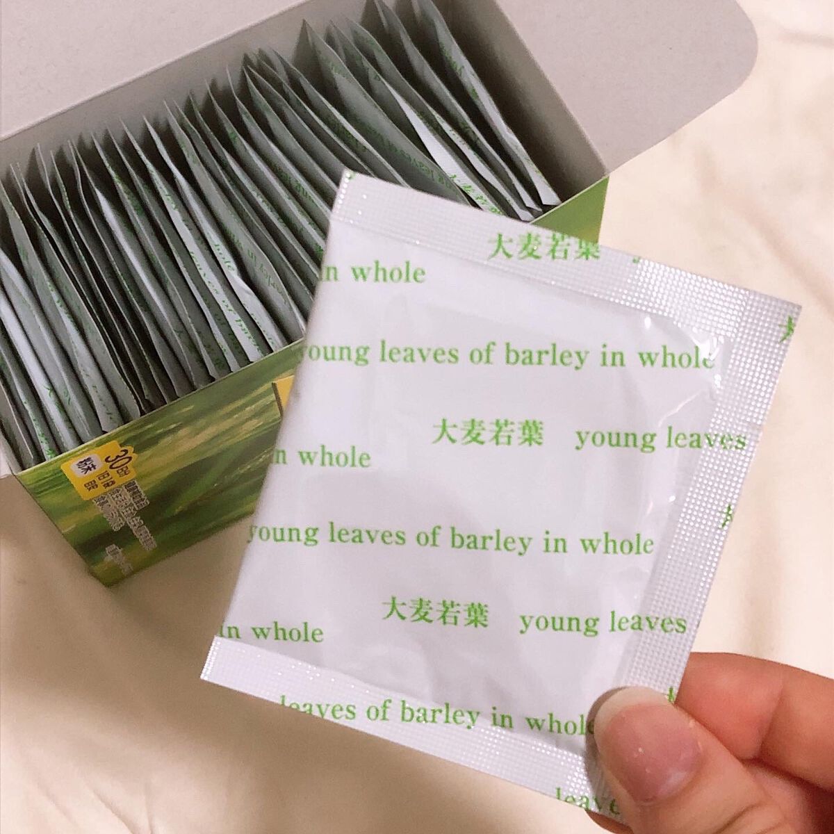 100%大麦若葉(分包)/井藤漢方製薬/青汁を使ったクチコミ（2枚目）