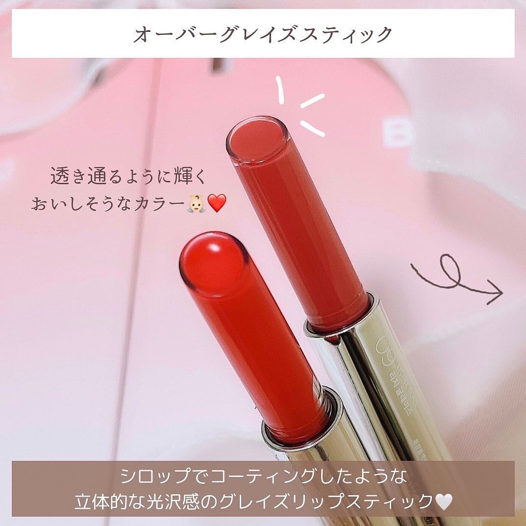 レディトゥーウェアダウニーチーク/BBIA/ジェル・クリームチークを使ったクチコミ(8枚目)