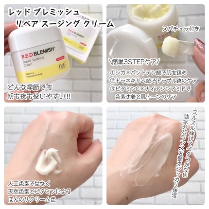 Dr.G Aクリアスポットパッチ/Dr.G/その他スキンケアを使ったクチコミ(2枚目)