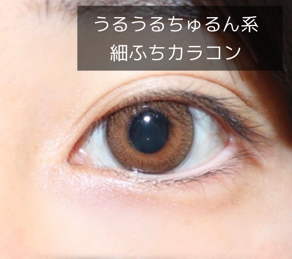 FLANMY 1day/FLANMY/ワンデー(1DAY)カラコンを使ったクチコミ(1枚目)