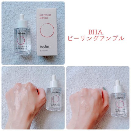 緑豆弱酸性クレンジング/beplain/クレンジングクリームを使ったクチコミ(6枚目)