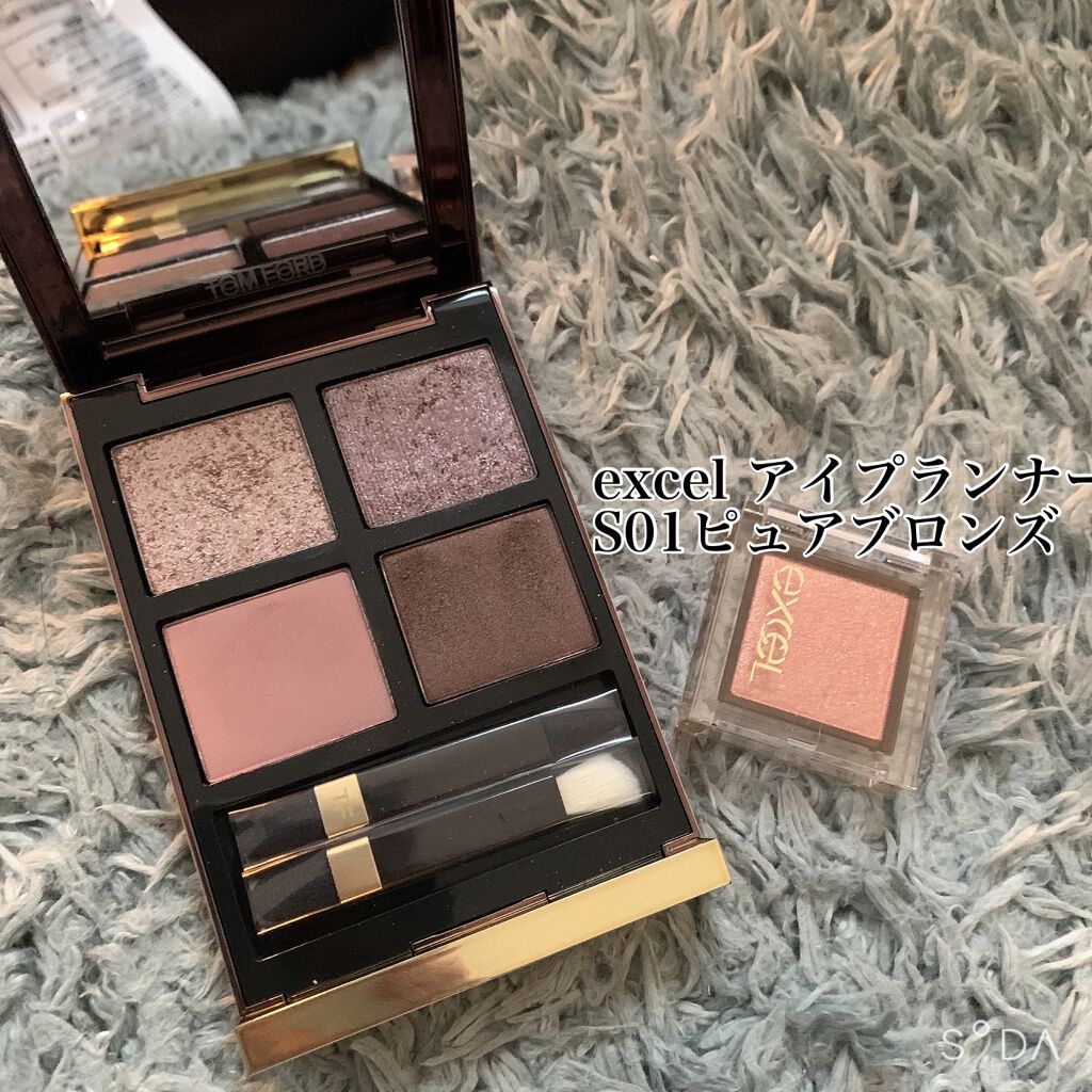 アイプランナー/excel/単色アイシャドウを使ったクチコミ（1枚目）