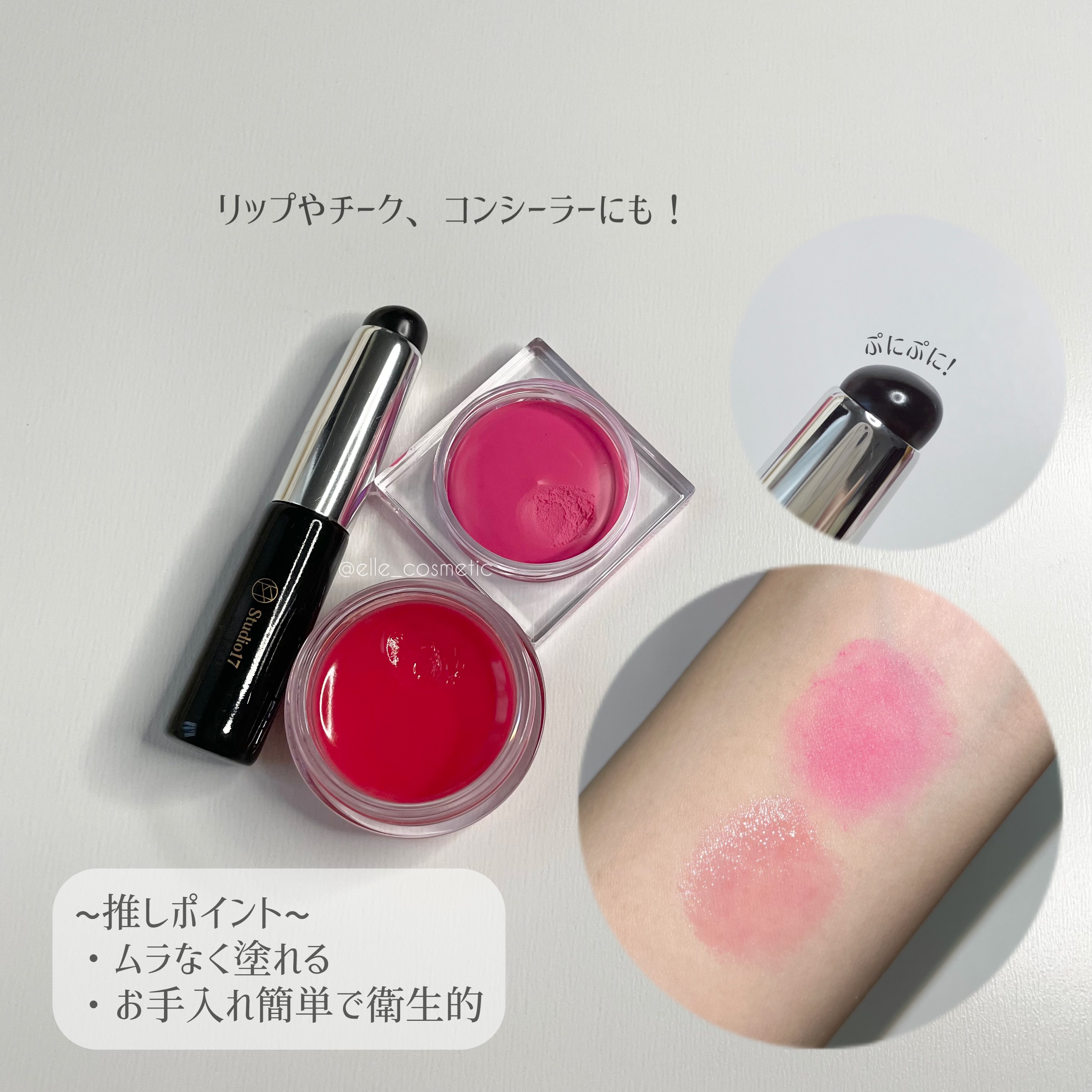 SILICONE LIP BRUSH/Studio17/メイクブラシを使ったクチコミ（2枚目）