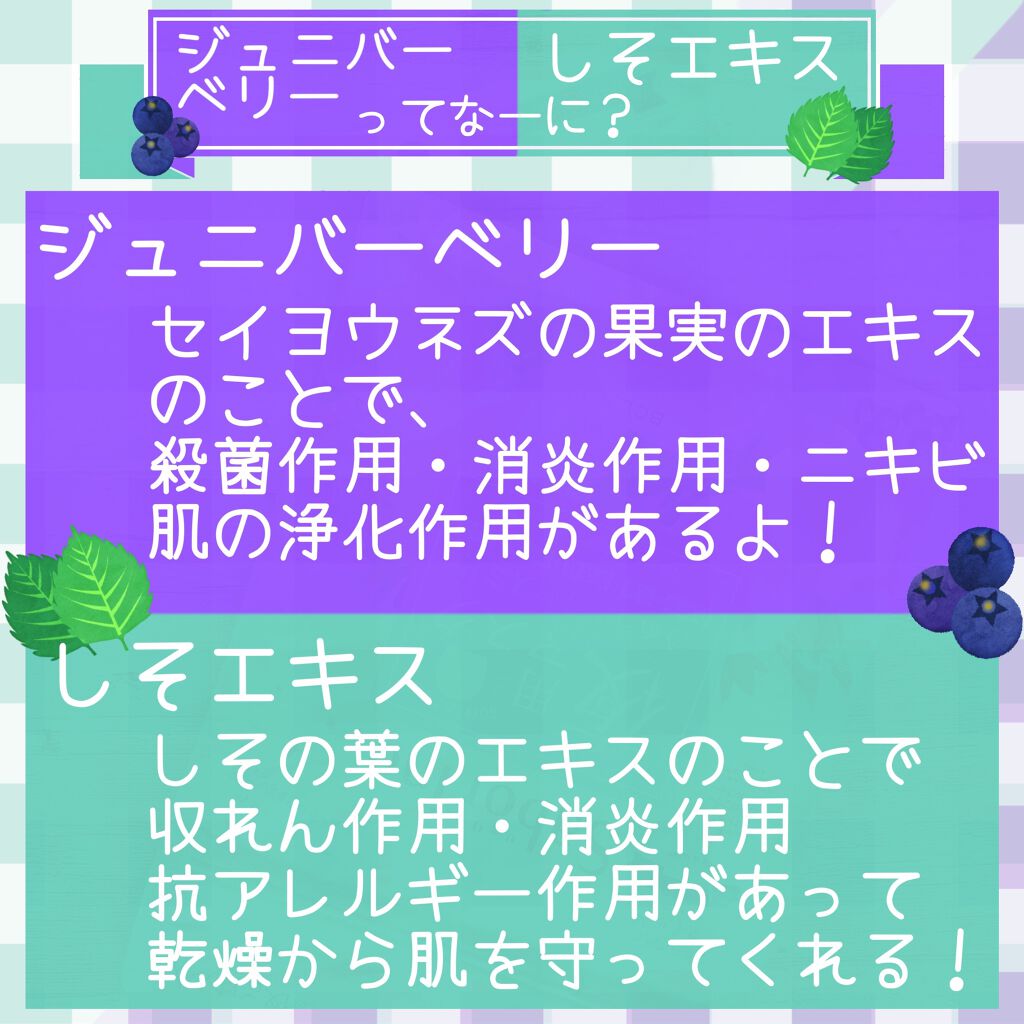 すぐに眠れマスク とろける果実のマイルドタイプ/サボリーノ/シートマスク・パックを使ったクチコミ(4枚目)