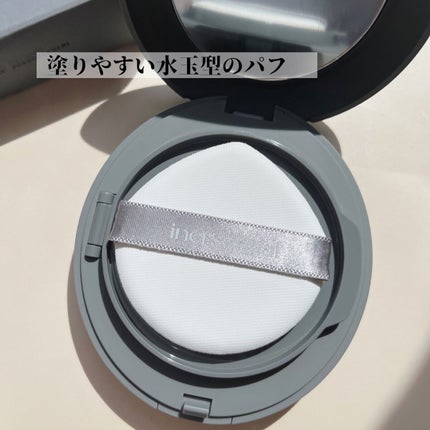 ナチュラルスキンフィットクッション/inersential/クッションファンデーションを使ったクチコミ(3枚目)