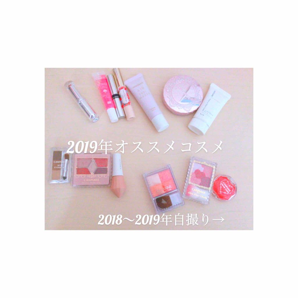 トランスペアレントフィニッシュパウダー/キャンメイク/プレストパウダーを使ったクチコミ(2枚目)