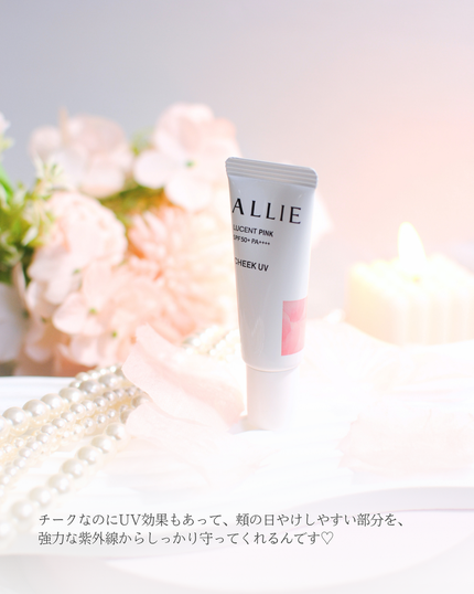 クロノビューティ カラーオンUV/アリィー/日焼け止めクリームを使ったクチコミ(3枚目)