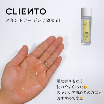 SKINER JIN/cliento/拭き取り化粧水を使ったクチコミ(4枚目)