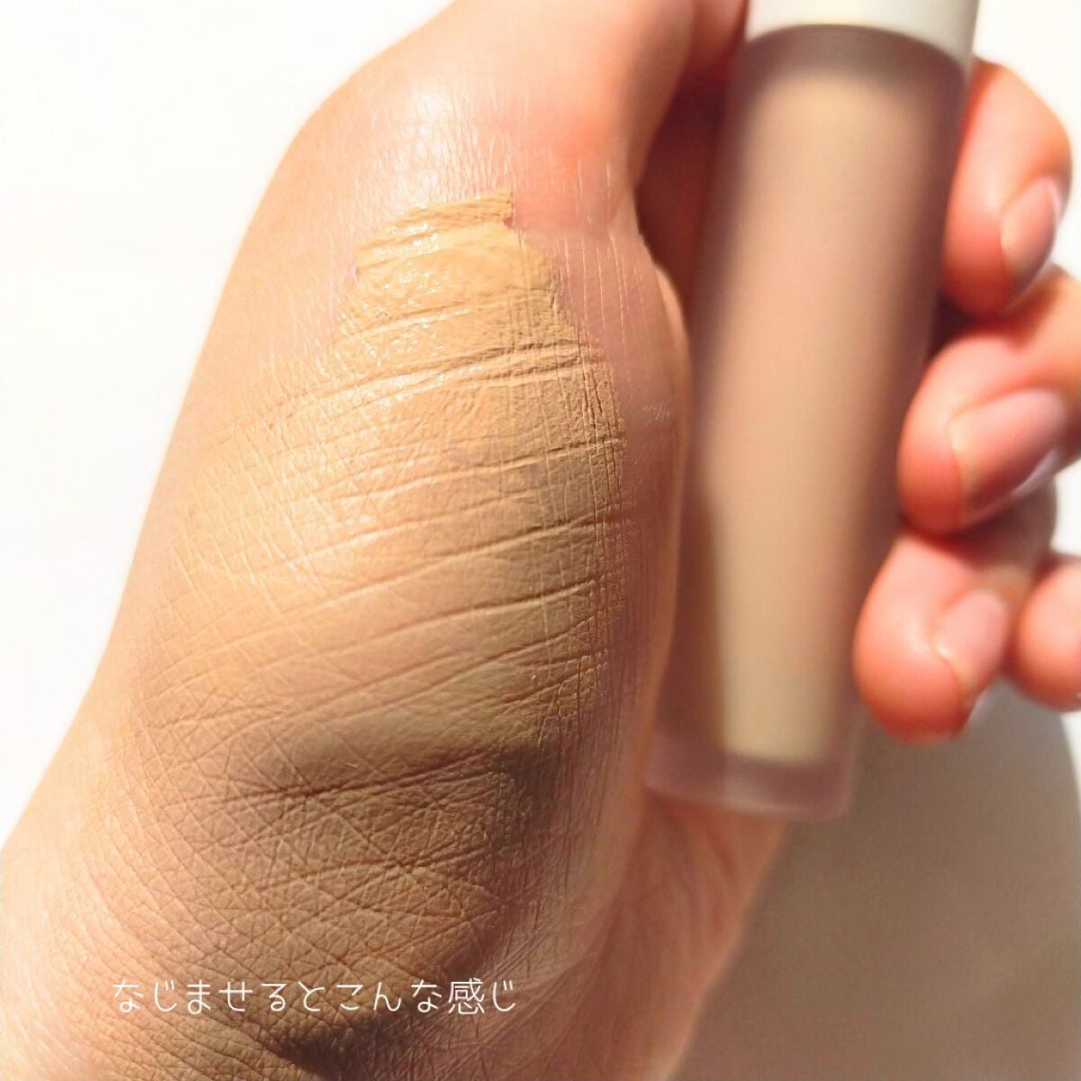 GGマルチコンシーラー/gesgep/リキッドコンシーラーを使ったクチコミ(3枚目)