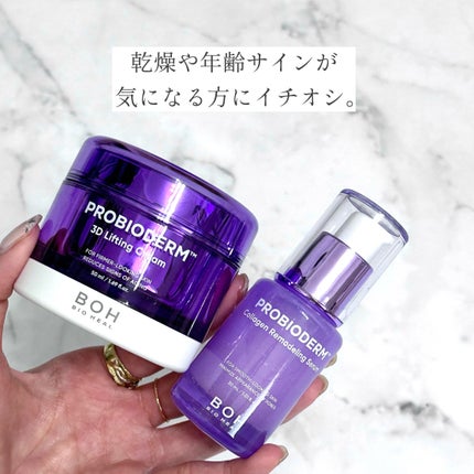 ãã€ãªããŒã«ã ãããã€ãªããŒã  3Dãªããã£ã³ã°ã¯ãªãŒã /BIOHEAL BOH/ãã§ã€ã¹ã¯ãªãŒã ã䜿ã£ãã¯ãã³ãïŒ6æç®ïŒ