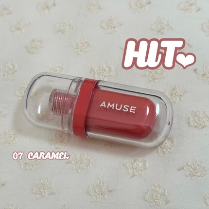 ジェルフィットティント 07 キャラメル/AMUSE/リップティントを使ったクチコミ(1枚目)