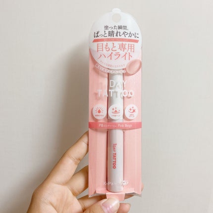 ななな💫毎日投稿のクチコミ「\K-パレット アイゾーンハイライト/
PB ピンクベージュ
ハイライトコンシーラー
塗.....」(3枚目)