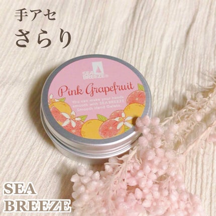 デオ&ジェル B (ホワイトマスカット)/シーブリーズ/デオドラント・制汗剤を使ったクチコミ(1枚目)