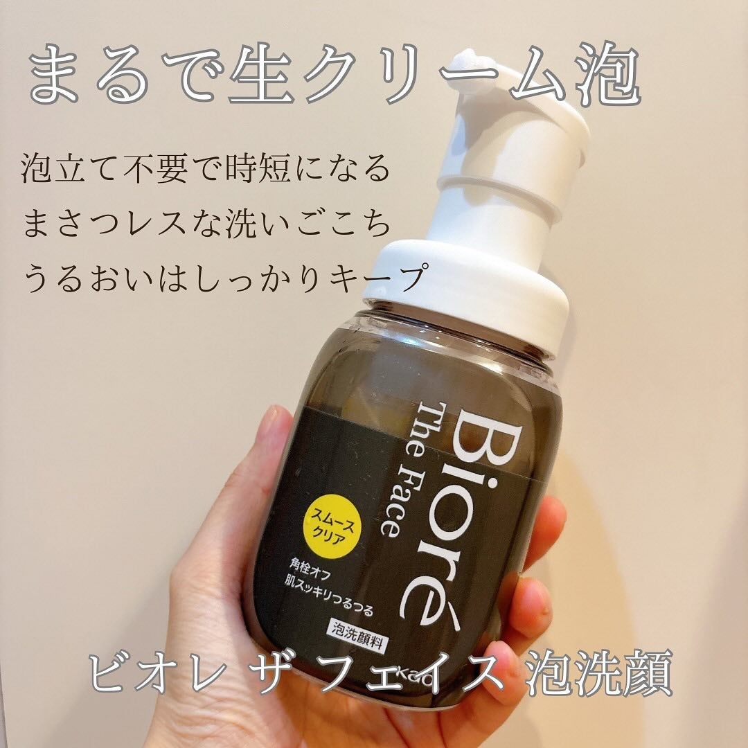 ビオレ ザクレンズオイルメイク落とし プラス/ビオレ/オイルクレンジングを使ったクチコミ(2枚目)