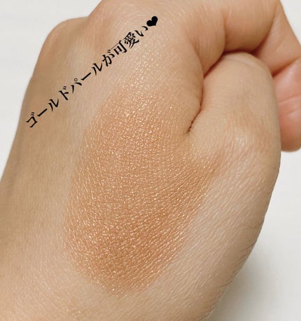 アイカラー クリームタイプ/無印良品/ジェル・クリームアイシャドウを使ったクチコミ(3枚目)