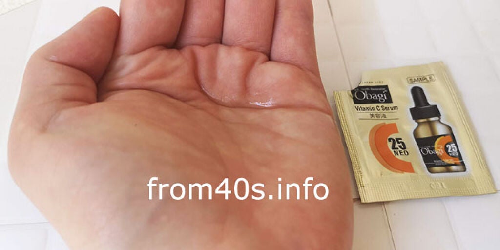 オバジC25セラムNEO/オバジ/美容液を使ったクチコミ(3枚目)