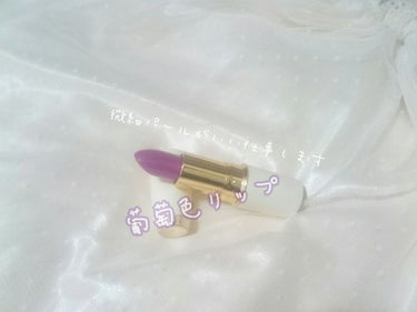 
プチプラ 葡萄色リップ 🍇🍇


CEZANNE
Lasting Lip Color N

￥480 (税抜)

鮮やかに発色し 落ちにくく乾かない処方です。
つけたての色と潤い感が長時間持続

☑ 