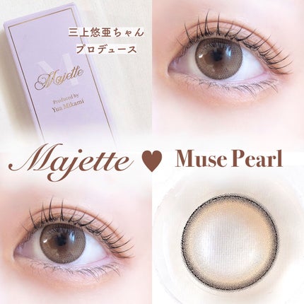 を使ったクチコミ(1枚目)