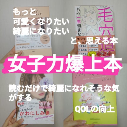 購入品/その他を使ったクチコミ(1枚目)