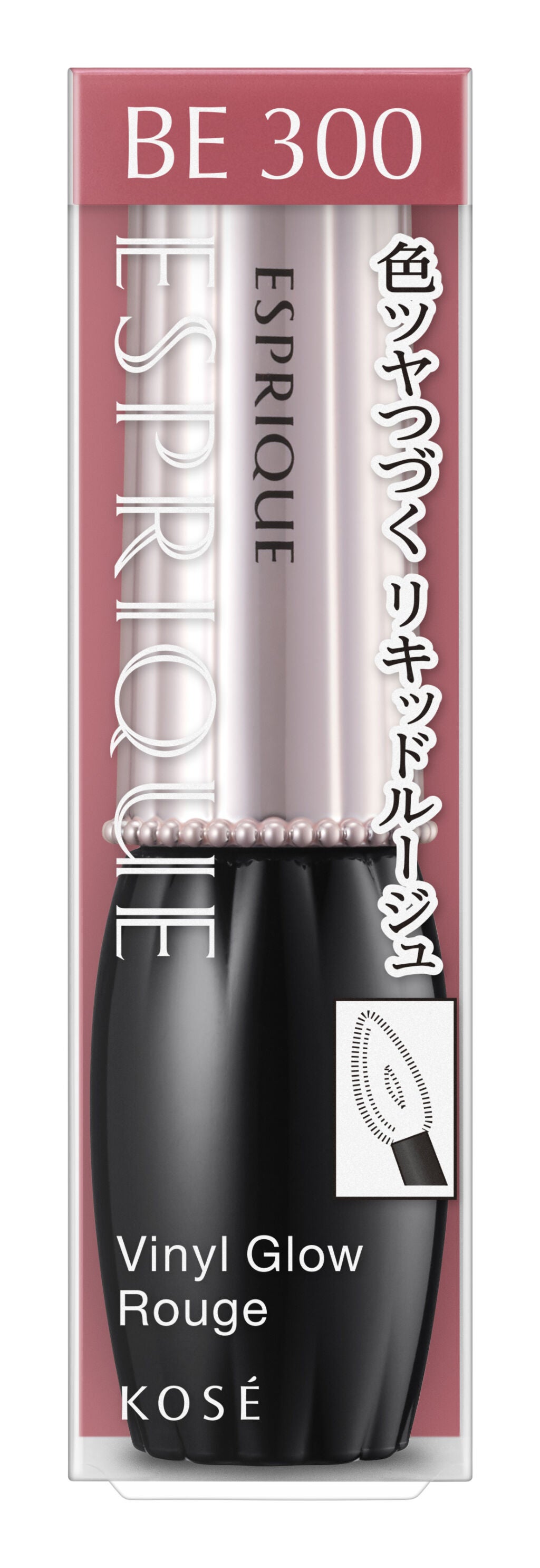 ヴィニルグロウ ルージュ ESPRIQUE