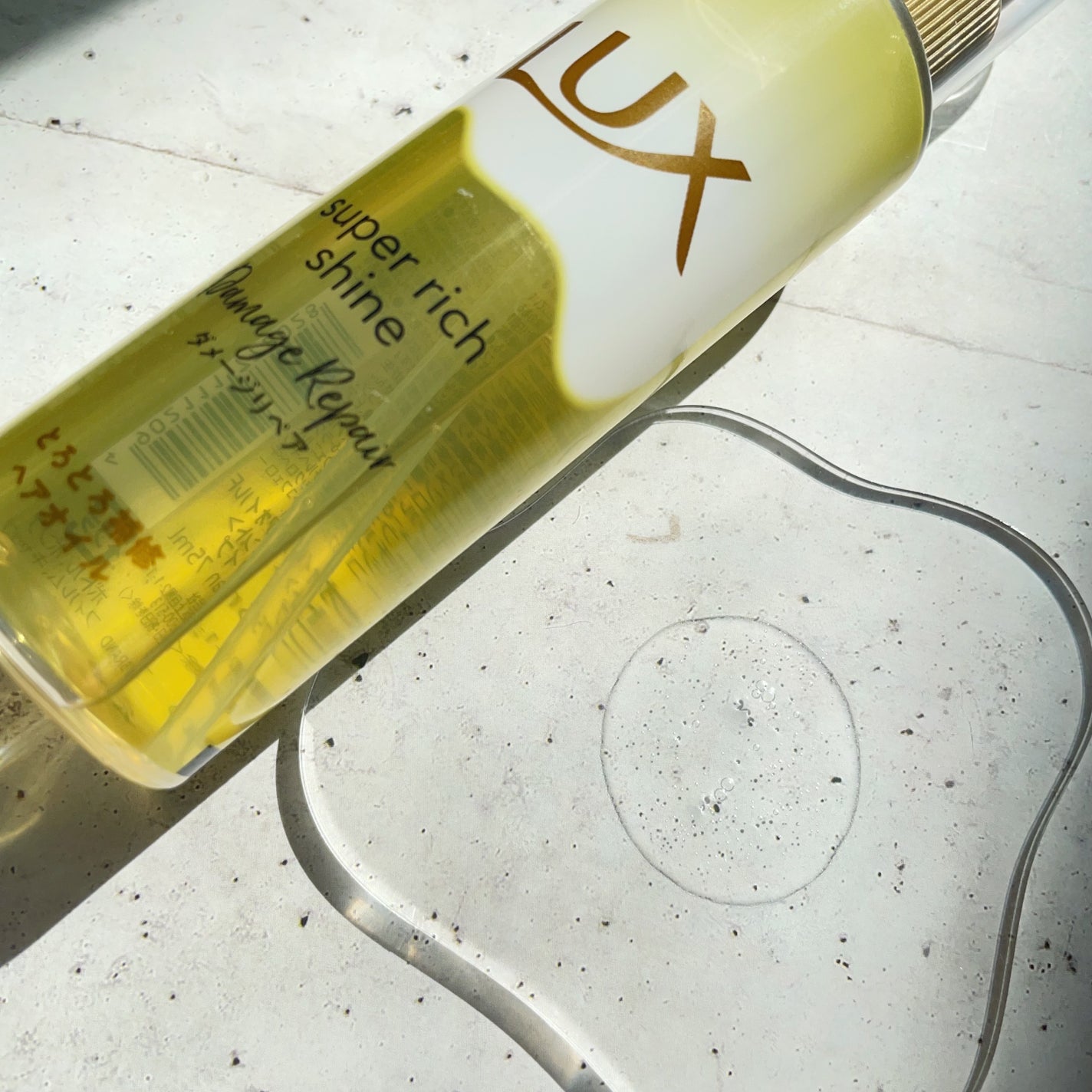 スーパーリッチシャイン ダメージリペア とろとろ補修ヘアオイル/LUX/ヘアオイルを使ったクチコミ(10枚目)