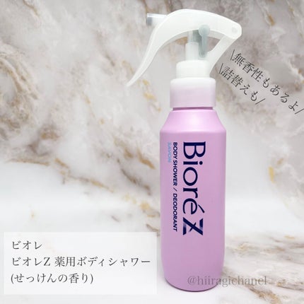 ããªã¬Z è¬çšããã£ã·ã£ã¯ãŒ/ããªã¬/ããªãã©ã³ãã»å¶æ±å€ã䜿ã£ãã¯ãã³ãïŒ4æç®ïŒ