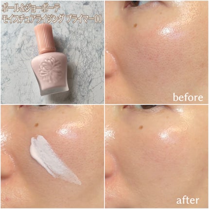 モイスチュアライジング プライマー/PAUL & JOE BEAUTE/化粧下地を使ったクチコミ(4枚目)
