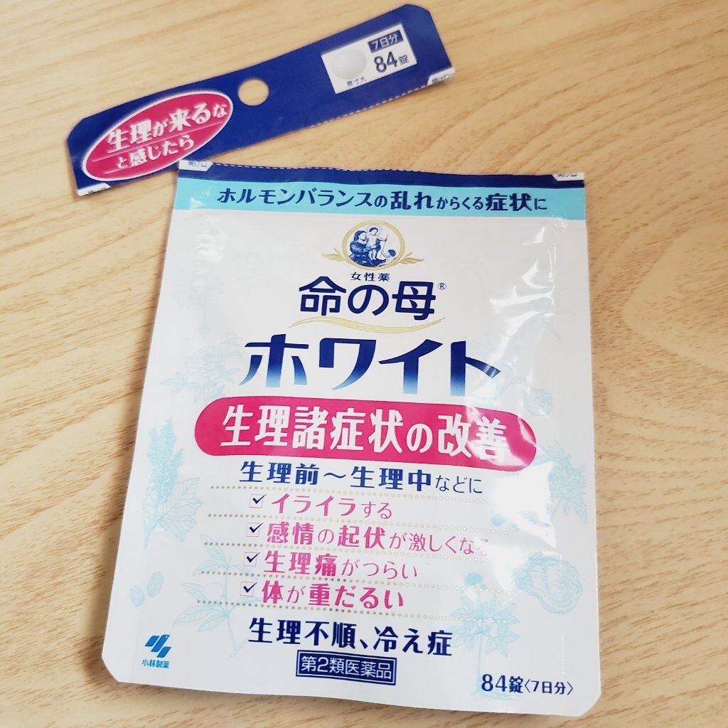 命の母ホワイト(医薬品)/命の母/その他を使ったクチコミ(1枚目)