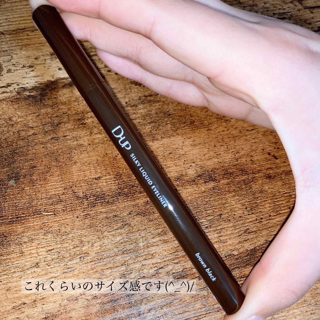 【旧品】シルキーリキッドアイライナーWP/D-UP/リキッドアイライナーを使ったクチコミ（3枚目）