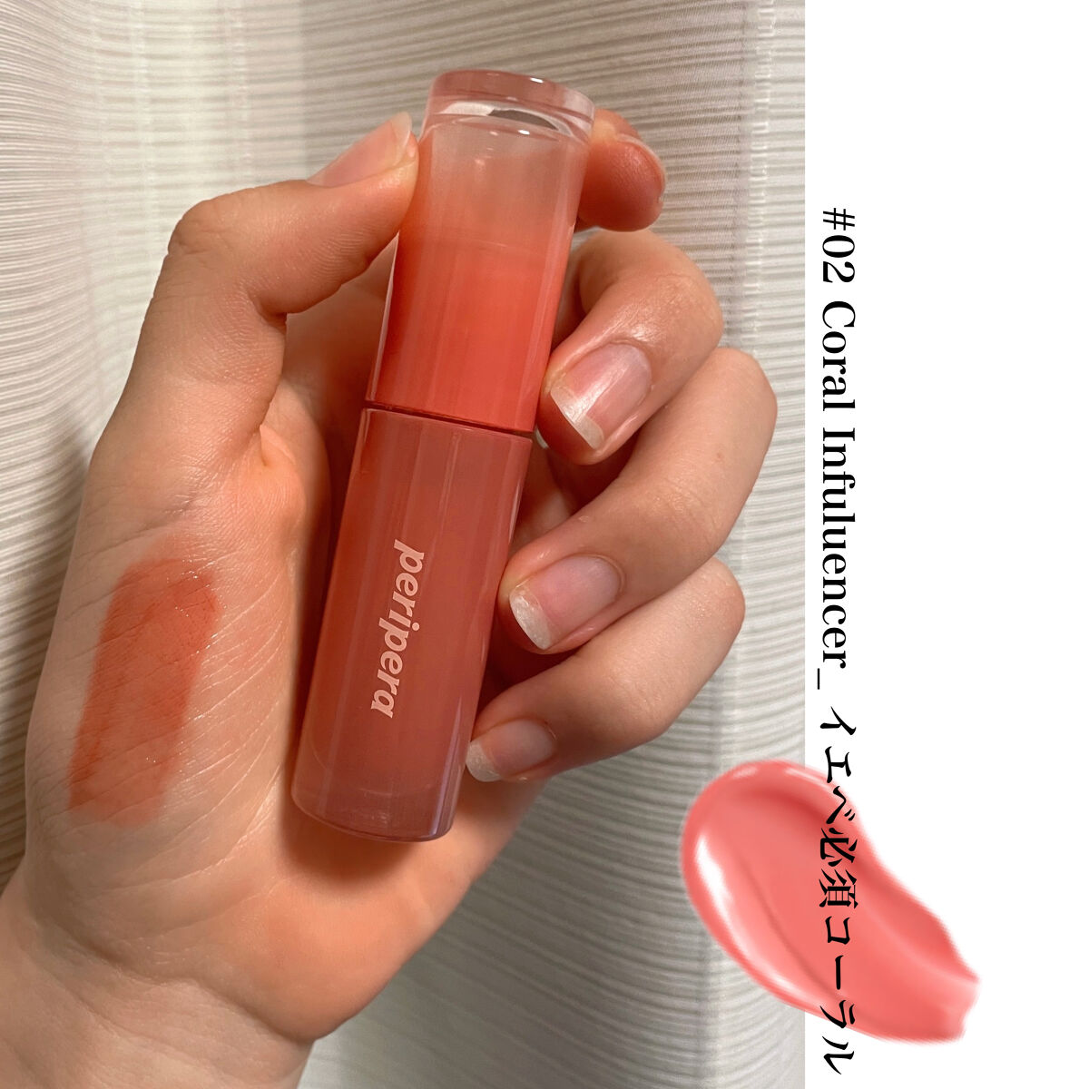 ペリペラ インク ムード グロイ ティント/PERIPERA/リップティントを使ったクチコミ（3枚目）