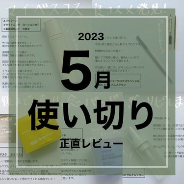 BHA消しゴムピーリングパッド/celimax/その他スキンケアを使ったクチコミ（1枚目）