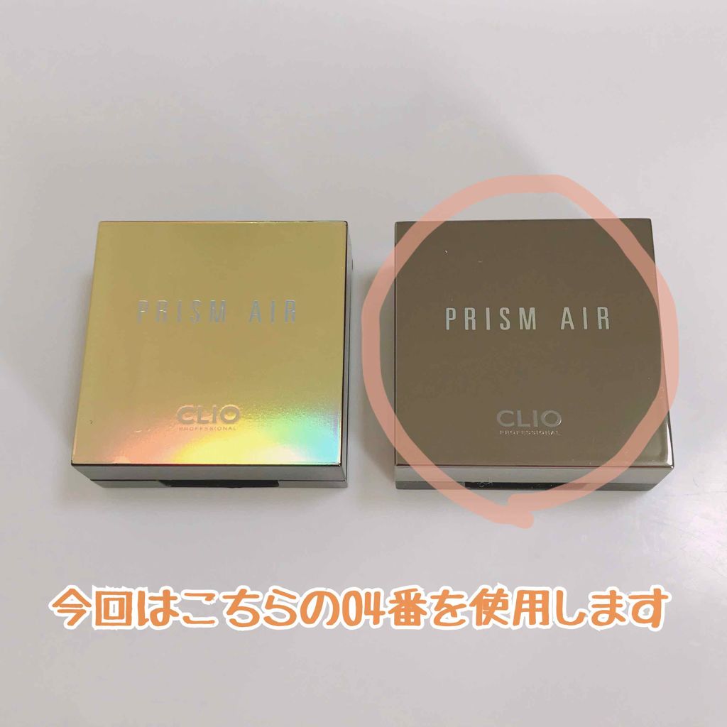 プリズム エアー シャドウ/CLIO/単色アイシャドウを使ったクチコミ（2枚目）